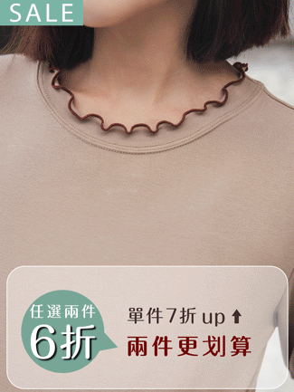 韓國空運。配色捲邊內磨毛內搭棉T(暖)